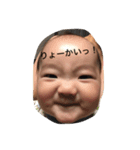 はると あおい（個別スタンプ：14）