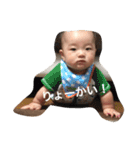 はると あおい（個別スタンプ：15）