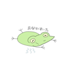 かえるぴょん（個別スタンプ：2）