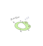 かえるぴょん（個別スタンプ：4）