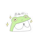 かえるぴょん（個別スタンプ：15）