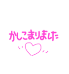 日常で使う言葉だけ集めたシリーズ（個別スタンプ：1）