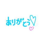 日常で使う言葉だけ集めたシリーズ（個別スタンプ：2）