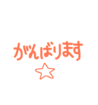 日常で使う言葉だけ集めたシリーズ（個別スタンプ：4）