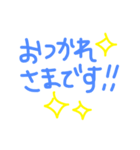 日常で使う言葉だけ集めたシリーズ（個別スタンプ：5）