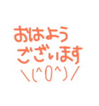日常で使う言葉だけ集めたシリーズ（個別スタンプ：6）