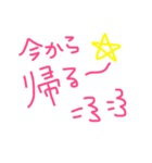 日常で使う言葉だけ集めたシリーズ（個別スタンプ：8）