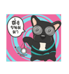 Frenchie style（個別スタンプ：34）