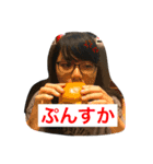 イラつかせる妹（個別スタンプ：1）