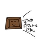 イラつかせる妹（個別スタンプ：4）