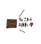 イラつかせる妹（個別スタンプ：5）
