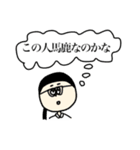 イラつかせる妹（個別スタンプ：6）