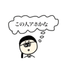 イラつかせる妹（個別スタンプ：7）