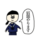 イラつかせる妹（個別スタンプ：8）