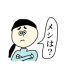 イラつかせる妹（個別スタンプ：9）