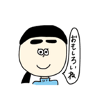 イラつかせる妹（個別スタンプ：10）