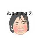 イラつかせる妹（個別スタンプ：11）
