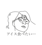 イラつかせる妹（個別スタンプ：12）