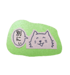 ニヒルなワンコ（個別スタンプ：4）