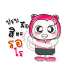 Hi！ my name is Kanta..^^！！（個別スタンプ：14）