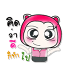 Hi！ my name is Kanta..^^！！（個別スタンプ：18）