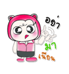 Hi！ my name is Kanta..^^！！（個別スタンプ：19）