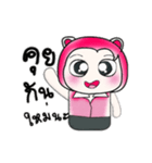 Hi！ my name is Kanta..^^！！（個別スタンプ：38）