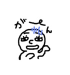 yuruisutanpu（個別スタンプ：2）