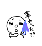 yuruisutanpu（個別スタンプ：7）