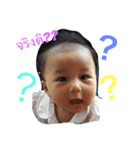 babyproudfah2（個別スタンプ：3）