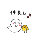 おばけとヒヨコの日常（個別スタンプ：1）