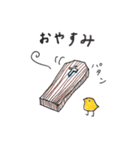 おばけとヒヨコの日常（個別スタンプ：3）