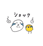 おばけとヒヨコの日常（個別スタンプ：7）