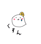 おばけとヒヨコの日常（個別スタンプ：8）