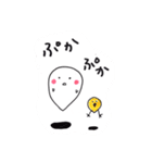 おばけとヒヨコの日常（個別スタンプ：13）