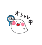 おばけとヒヨコの日常（個別スタンプ：16）