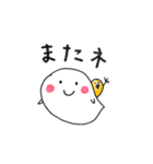 おばけとヒヨコの日常（個別スタンプ：21）