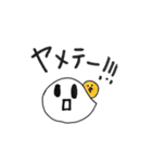 おばけとヒヨコの日常（個別スタンプ：33）