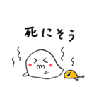 おばけとヒヨコの日常（個別スタンプ：34）