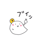 おばけとヒヨコの日常（個別スタンプ：36）