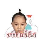 Peat Peat Na（個別スタンプ：1）