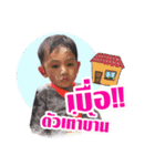 Peat Peat Na（個別スタンプ：2）