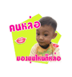 Peat Peat Na（個別スタンプ：3）