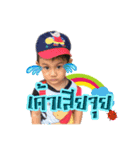 Peat Peat Na（個別スタンプ：4）