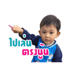 Peat Peat Na（個別スタンプ：7）
