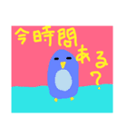 やる気のない動物達（個別スタンプ：4）