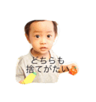 syupie1.5（個別スタンプ：5）