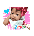 Minnie Narak V2（個別スタンプ：2）