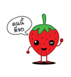 Strawberry Cute Cute（個別スタンプ：8）