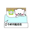 動く！『こうすけ』専用の名前スタンプ（個別スタンプ：2）